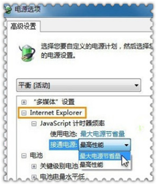 IE9 For win7下载