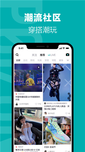 下载购物app免费下载安装截图3