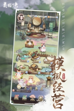 灵猫传无限猫爪玉精简版截图3