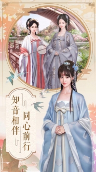 兰陵王妃无限资源版