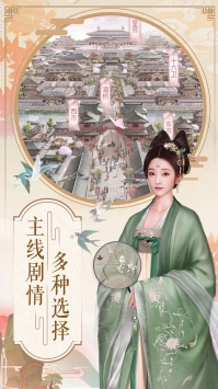 兰陵王妃无限资源版最新版