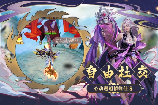 九天诛魔变态版最新版