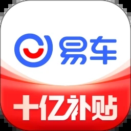 易车app新版官方版