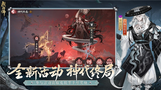 阴阳师国语版最新版