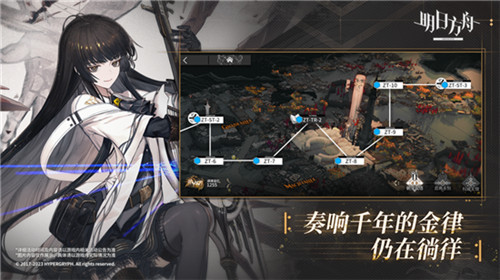 明日方舟2023最新版