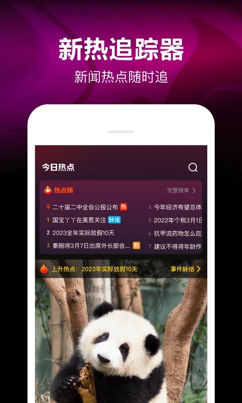 腾讯微视app正版下载