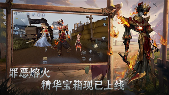 第五人格新版本