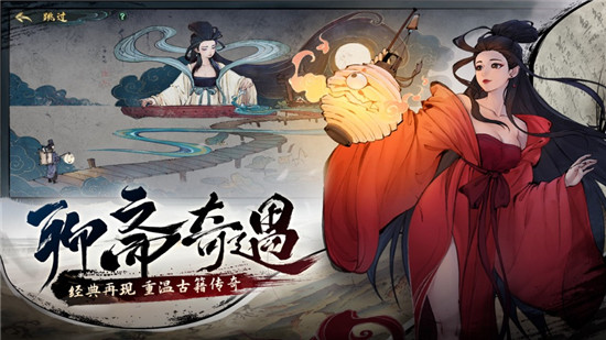 斗诡无敌版最新版