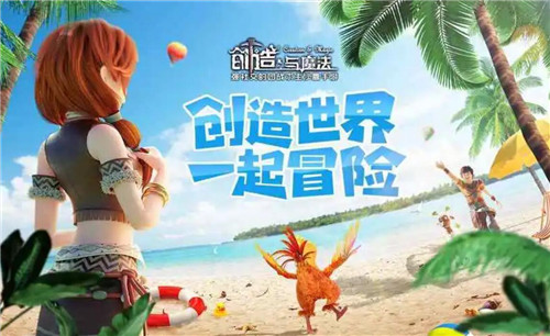 创造与魔法冰龙王饲料怎么做-创造与魔法冰龙王饲料制作方法一览。