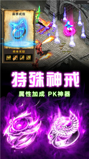 天芒之神无限金币VIP版