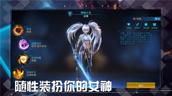 女神星球无限钻石版