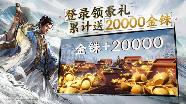 三国志战棋版手游2023最新版