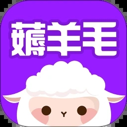 薅羊毛app2023最新版