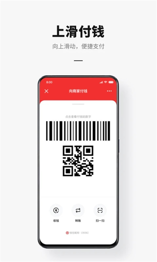 数字人民币app官方下载安装