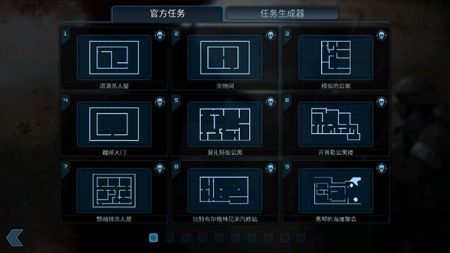 破门而入官方正版