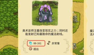 魔法VS史莱姆最新版