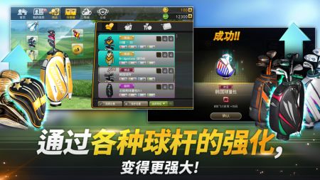 高尔夫之星最新版