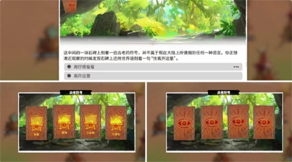 万龙觉醒新手怎么开荒 万龙觉醒新手开荒攻略