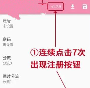 picacg哔咔漫画官网是什么 picACG哔咔漫画官网入口最新