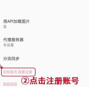 picacg哔咔漫画官网是什么 picACG哔咔漫画官网入口最新