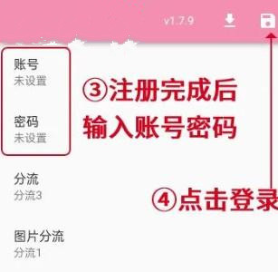 picacg哔咔漫画官网是什么 picACG哔咔漫画官网入口最新