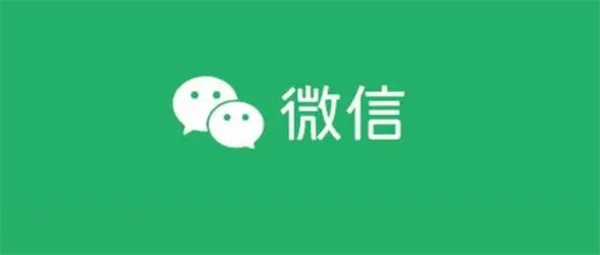 微信访客记录怎么查 微信访客记录查看方法