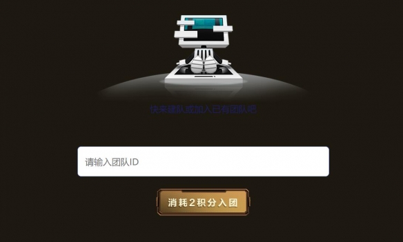 穿越火线枪王杯可以拼团几次 穿越火线枪王杯拼团次数介绍