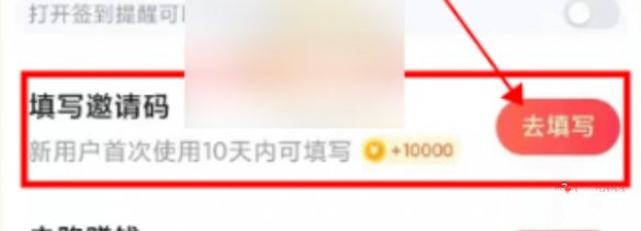 悟空浏览器邀请码是多少 悟空浏览器邀请码大全