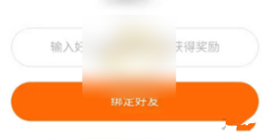 悟空浏览器邀请码是多少 悟空浏览器邀请码大全
