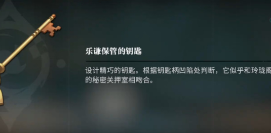 归龙潮笼鸟意未平任务怎么做 归龙潮笼鸟意未平任务攻略