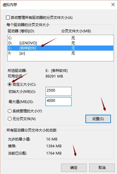 英雄联盟进不去游戏无限重新连接怎么办 lol游戏无限重新连接解决方法