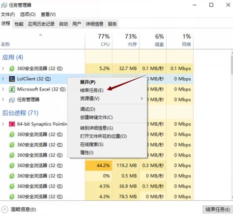 英雄联盟进不去游戏无限重新连接怎么办 lol游戏无限重新连接解决方法