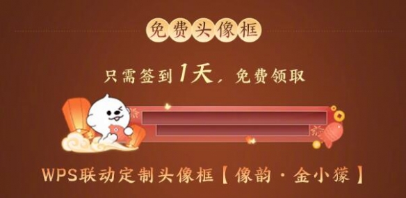 剑网3静候新侠客活动什么时候开始 剑网3秦时明月静候新侠客活动开始时间