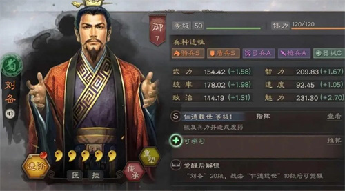 三国志战略版5周年自选武将怎么选 三国志战略版5周年自选武将选择推荐