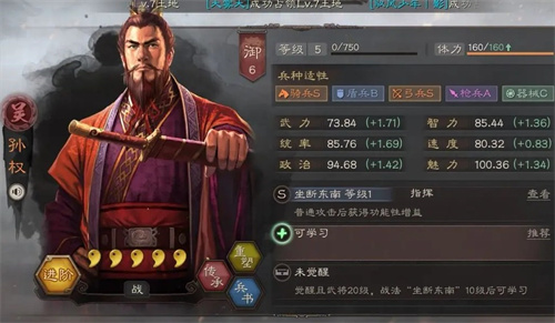 三国志战略版5周年自选武将怎么选 三国志战略版5周年自选武将选择推荐