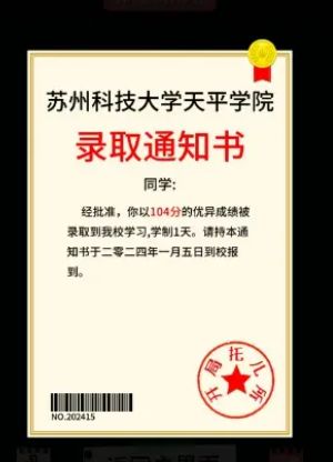 开局托儿所要想打高分有什么诀窍吗 开局托儿所高分攻略