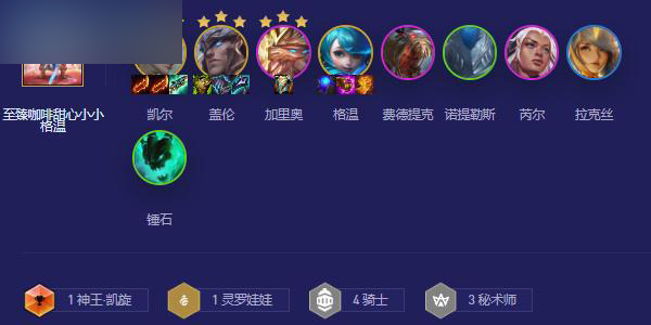 s5.5云顶之弈天使怎么玩 云顶之弈s5.5天使阵容