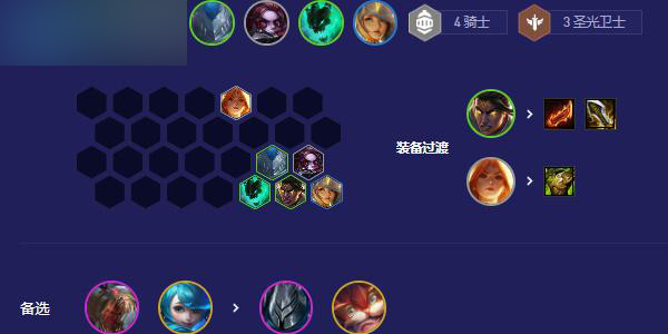 s5.5云顶之弈天使怎么玩 云顶之弈s5.5天使阵容