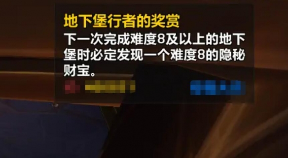 魔兽世界地下堡行者的奖赏成就怎么达成 魔兽世界地下堡行者的奖赏成就达成攻略