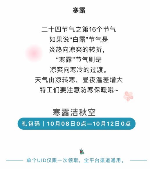 弹壳特攻队兑换码最新2024 弹壳特攻队2024十月兑换码分享弹壳特攻队兑换码最新2024 弹壳特攻队2024十月兑换码分享