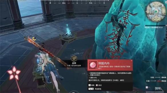 永劫无间三周年开发者彩蛋是什么 永劫无间三周年开发者彩蛋触发方法