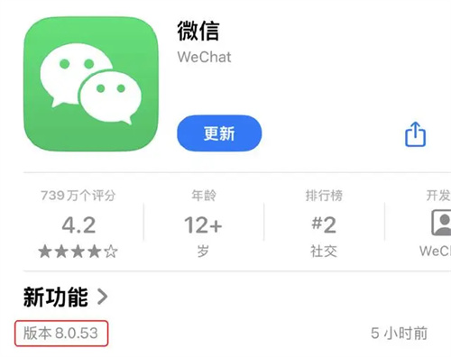 微信鸿蒙版1.0测试版有哪些功能可以用 微信鸿蒙版1.0测试版功能介绍