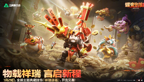 三角洲行动零号大坝