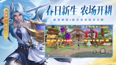 王者荣耀国际服官方下载