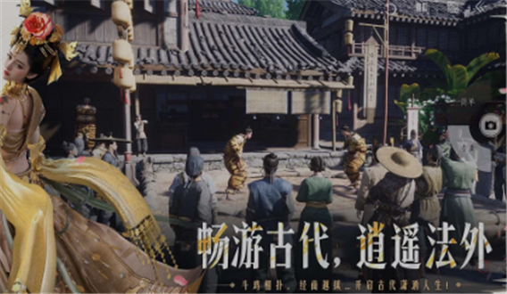 燕云十六声手游下载