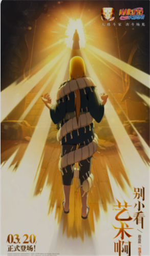 火影忍者体验服