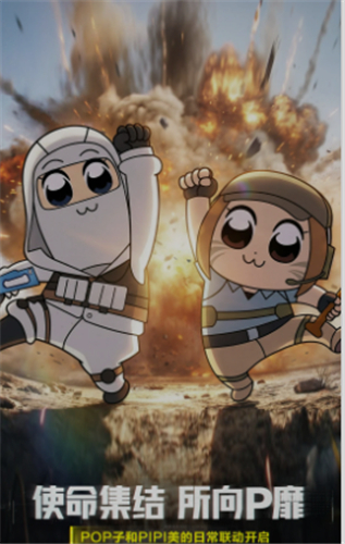 使命召唤手游最新版