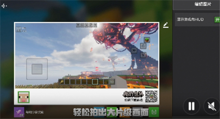 我的世界移动版下载