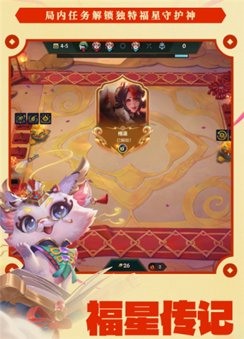 金铲铲之战单机版无限金币