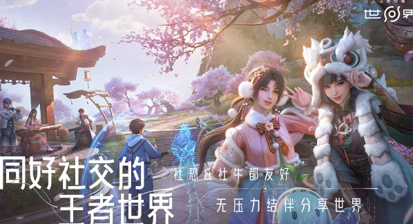 王者荣耀世界国际版下载 安卓iOS通用版最新版